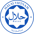 halal 1